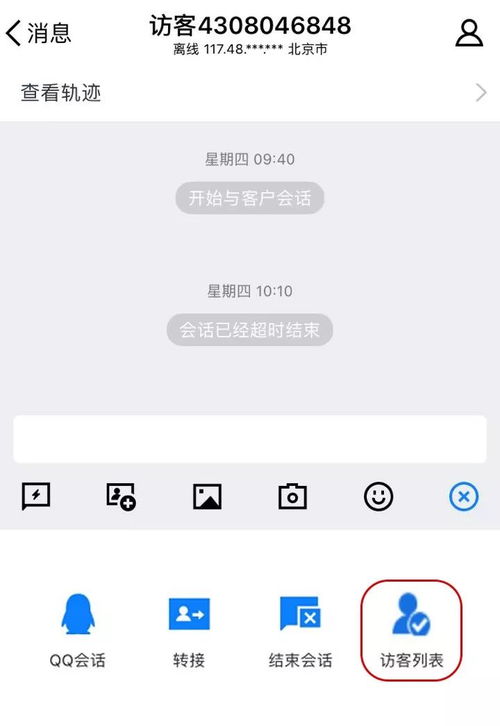 騰訊云與慧聰集團達成戰(zhàn)略合作，首款產(chǎn)業(yè)互聯(lián)網(wǎng)產(chǎn)品即將上線