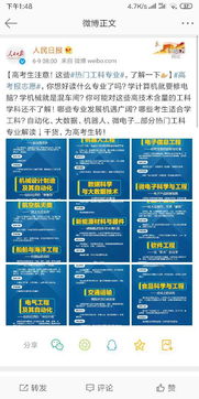 未來(lái)互聯(lián)網(wǎng)技術(shù)開發(fā)領(lǐng)域的前沿專業(yè)展望